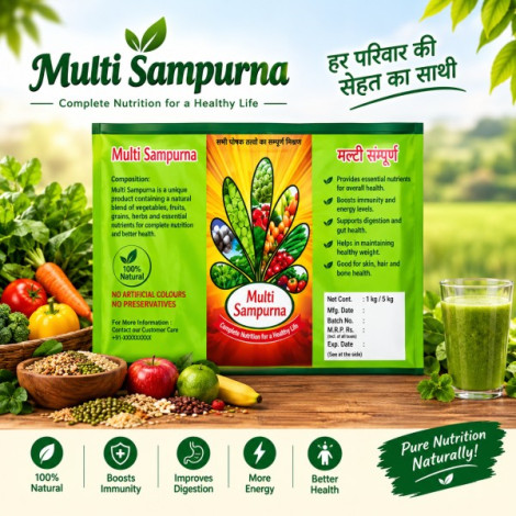 Multi Sampurna (Plant & Soil Developer)