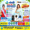 Copper + Alkaline + Zinc Water Purifier